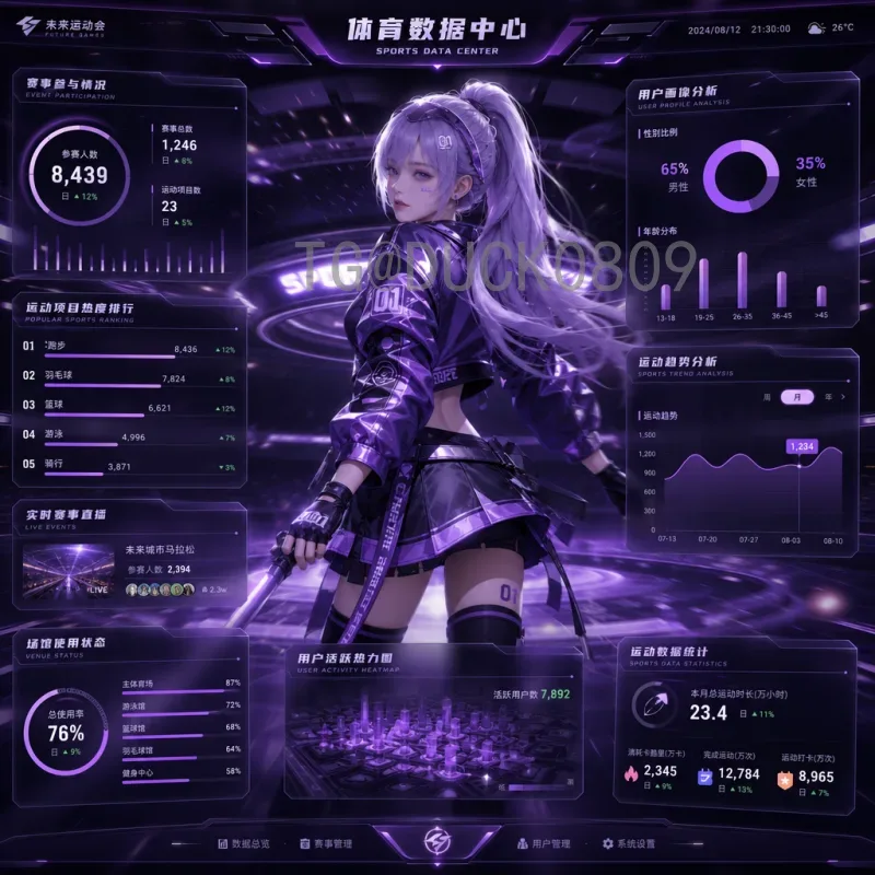 世界杯热点高清：如何畅享极致观赛体验与赛事精华