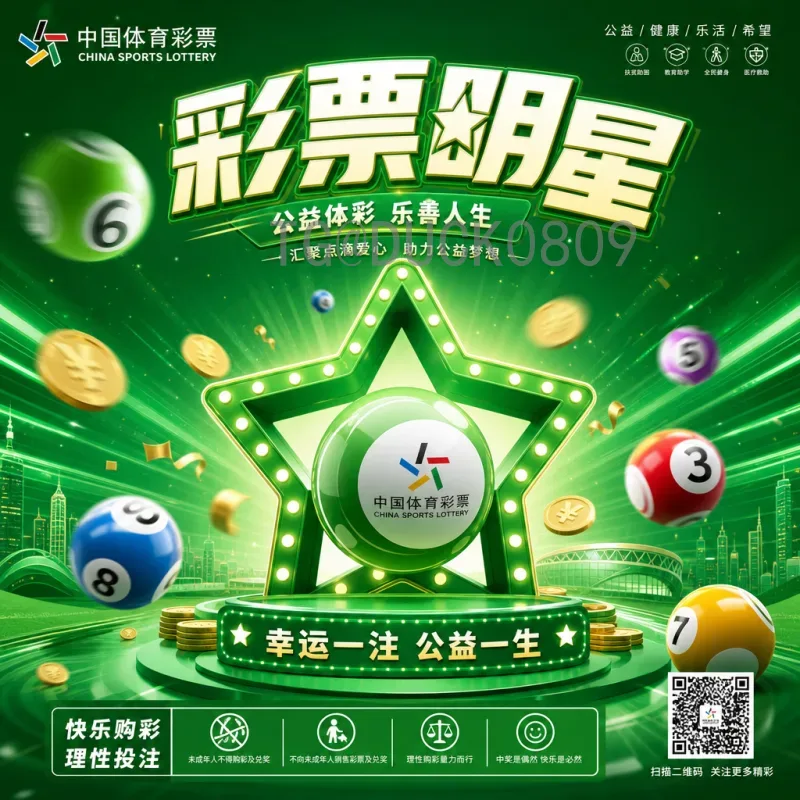 2026美加墨世界杯揭幕战时间一览：赛程安排与看点前瞻